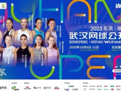 Total Hadiah WTA Wuhan Open 2025: Sang Juara Raih Rp 10 Miliar, Ini Perinciannya!